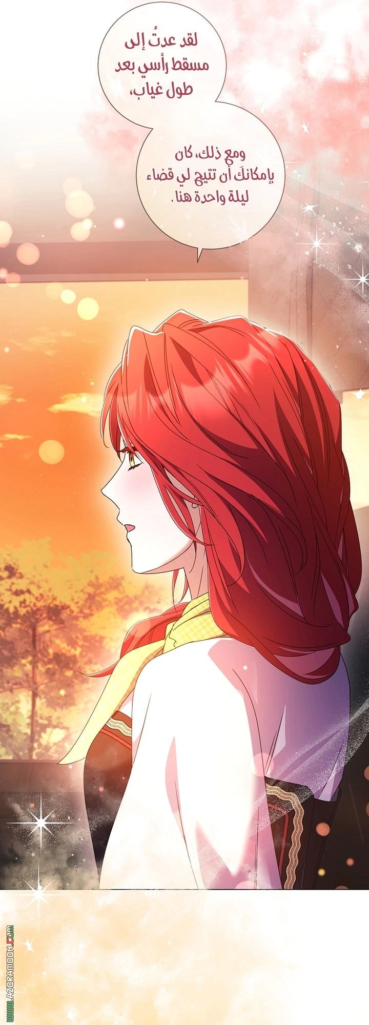 Read What Kind Of Divorce Is This When We’re Not Even Married, Your Majesty_ AR Manga Online