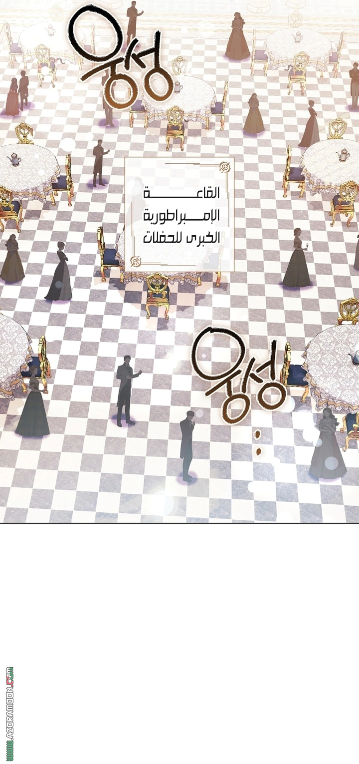 Read What Kind Of Divorce Is This When We’re Not Even Married, Your Majesty_ AR Manga Online
