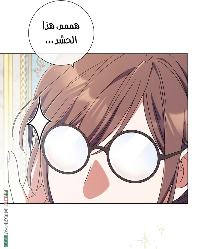 Read What Kind Of Divorce Is This When We’re Not Even Married, Your Majesty_ AR Manga Online