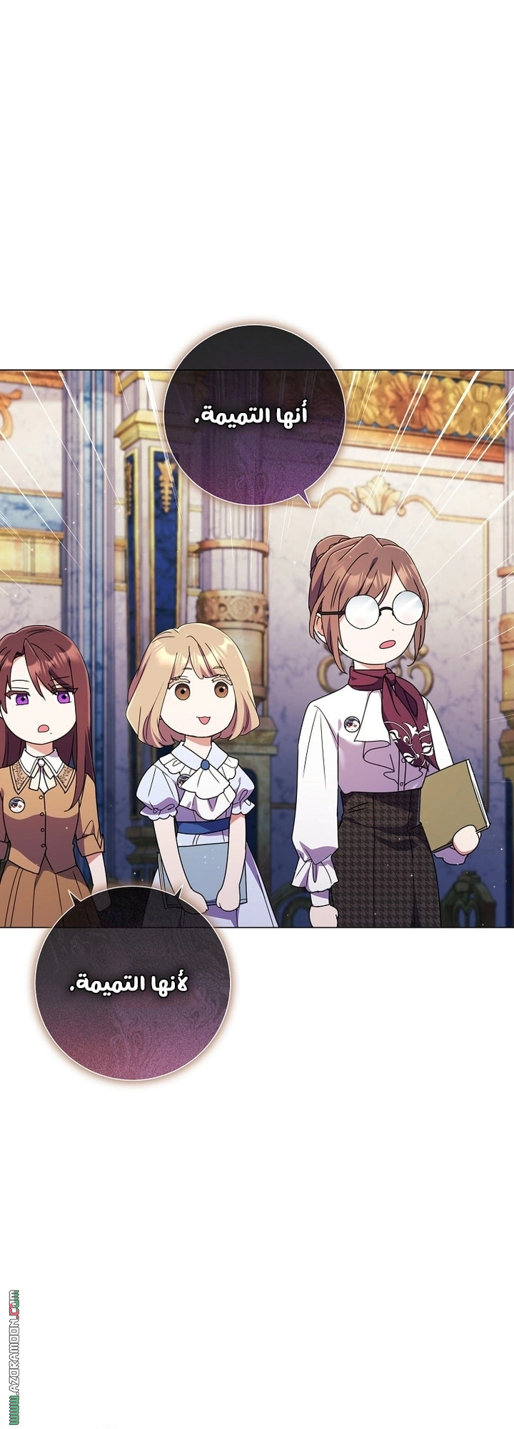 Read What Kind Of Divorce Is This When We’re Not Even Married, Your Majesty_ AR Manga Online