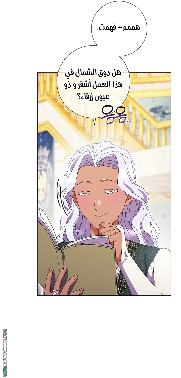 Read What Kind Of Divorce Is This When We’re Not Even Married, Your Majesty_ AR Manga Online