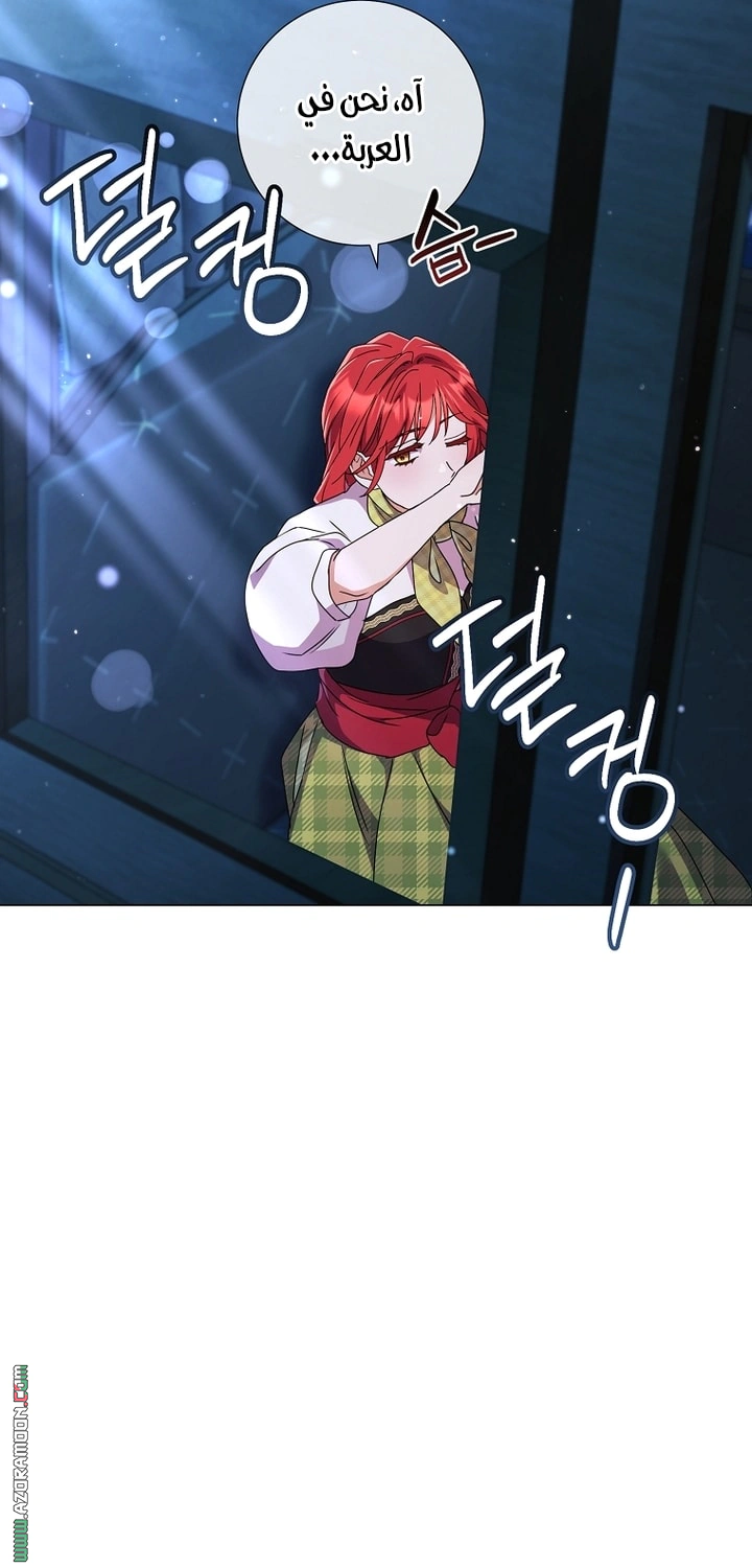 Read What Kind Of Divorce Is This When We’re Not Even Married, Your Majesty_ AR Manga Online