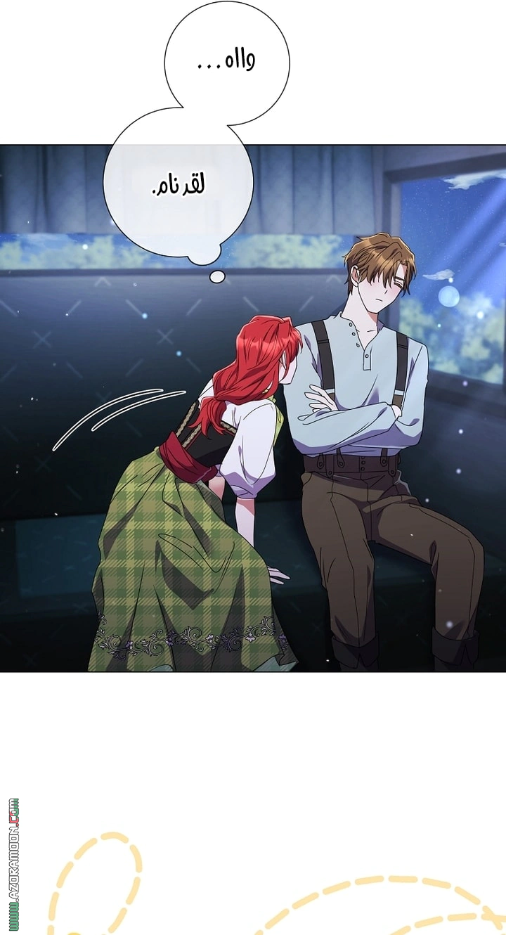 Read What Kind Of Divorce Is This When We’re Not Even Married, Your Majesty_ AR Manga Online