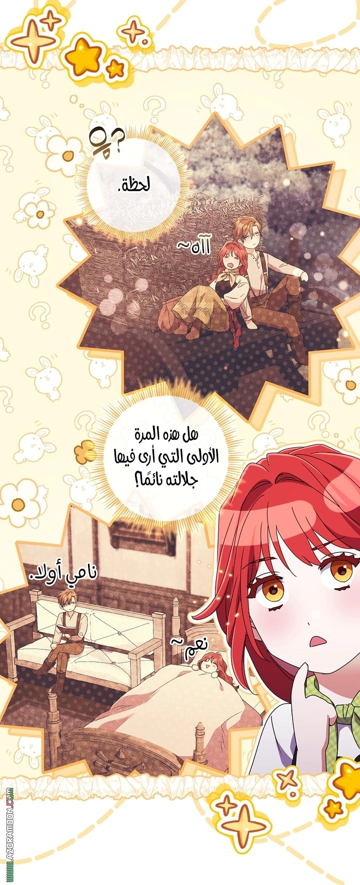 Read What Kind Of Divorce Is This When We’re Not Even Married, Your Majesty_ AR Manga Online
