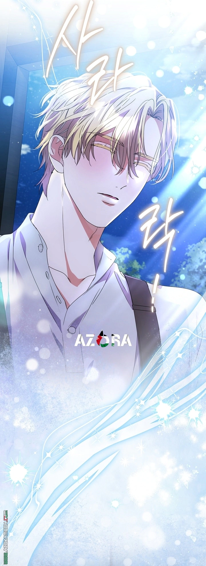 Read What Kind Of Divorce Is This When We’re Not Even Married, Your Majesty_ AR Manga Online