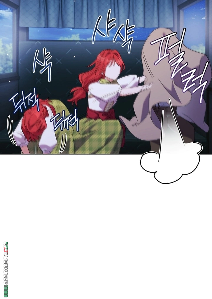 Read What Kind Of Divorce Is This When We’re Not Even Married, Your Majesty_ AR Manga Online