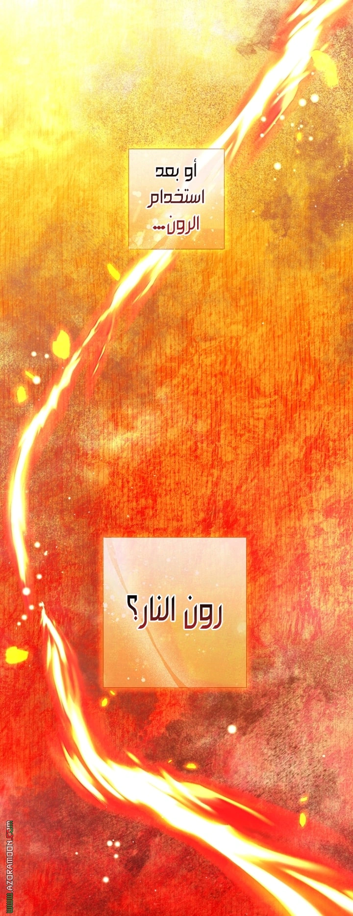 Read What Kind Of Divorce Is This When We’re Not Even Married, Your Majesty_ AR Manga Online