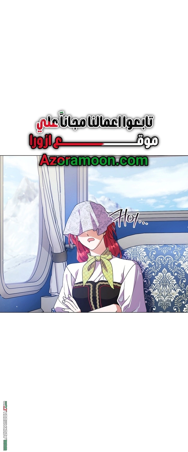Read What Kind Of Divorce Is This When We’re Not Even Married, Your Majesty_ AR Manga Online