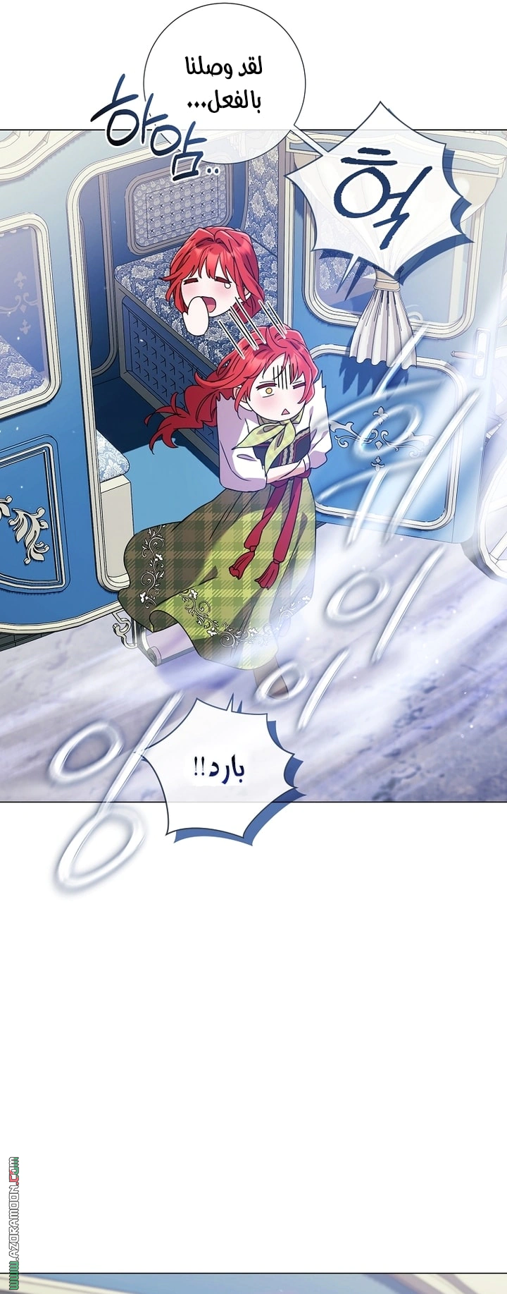 Read What Kind Of Divorce Is This When We’re Not Even Married, Your Majesty_ AR Manga Online