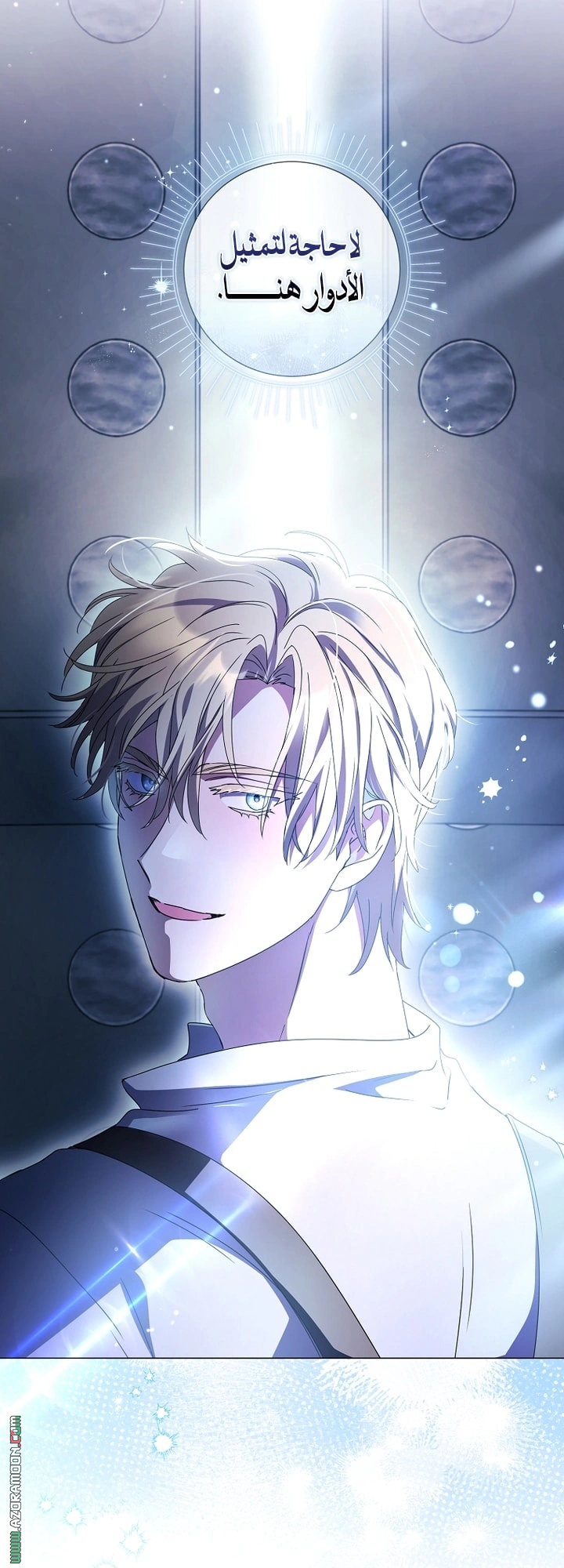 Read What Kind Of Divorce Is This When We’re Not Even Married, Your Majesty_ AR Manga Online