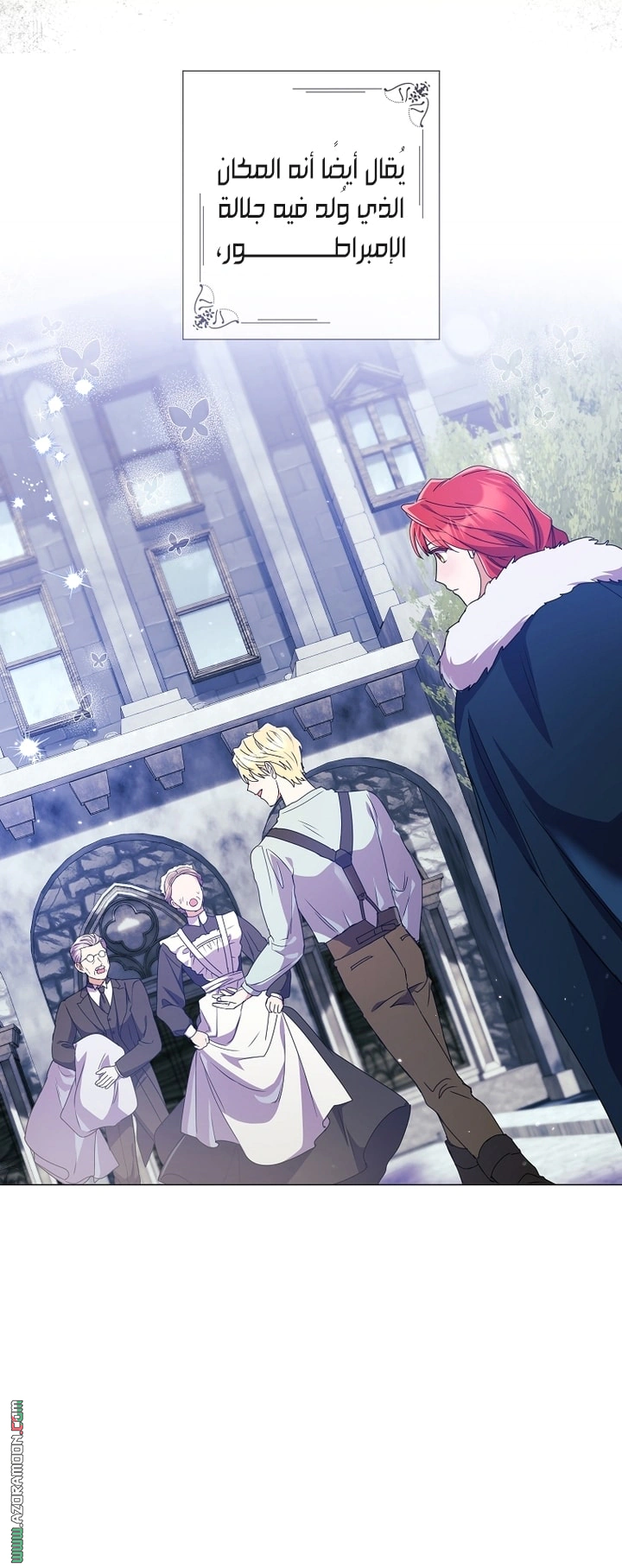 Read What Kind Of Divorce Is This When We’re Not Even Married, Your Majesty_ AR Manga Online