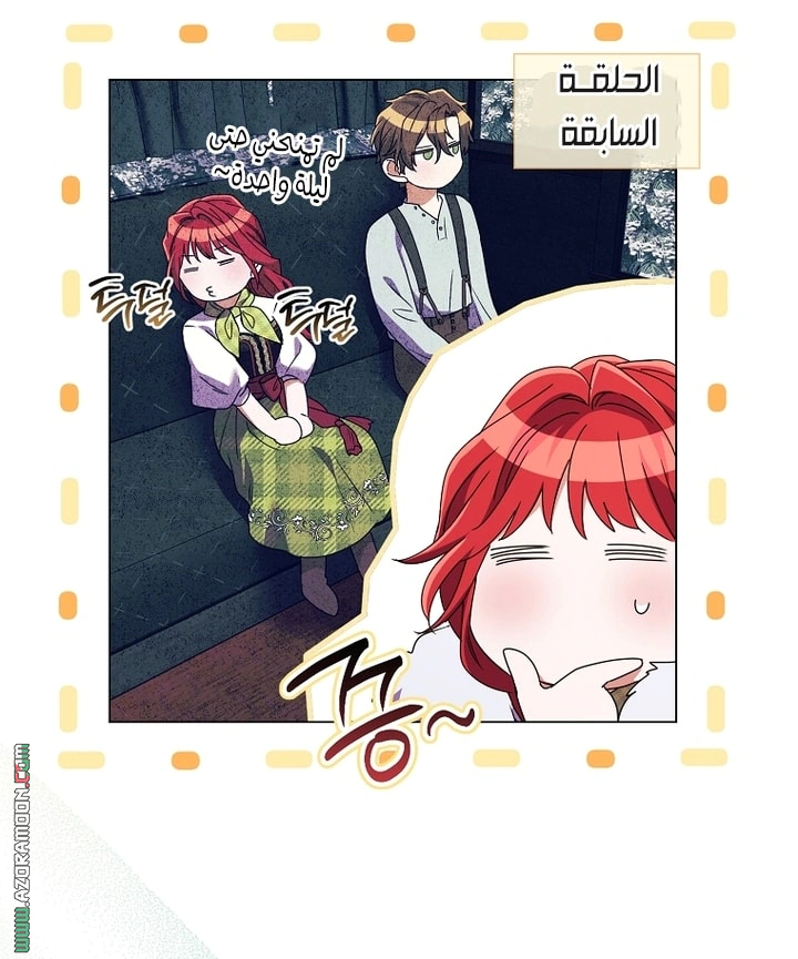 Read What Kind Of Divorce Is This When We’re Not Even Married, Your Majesty_ AR Manga Online