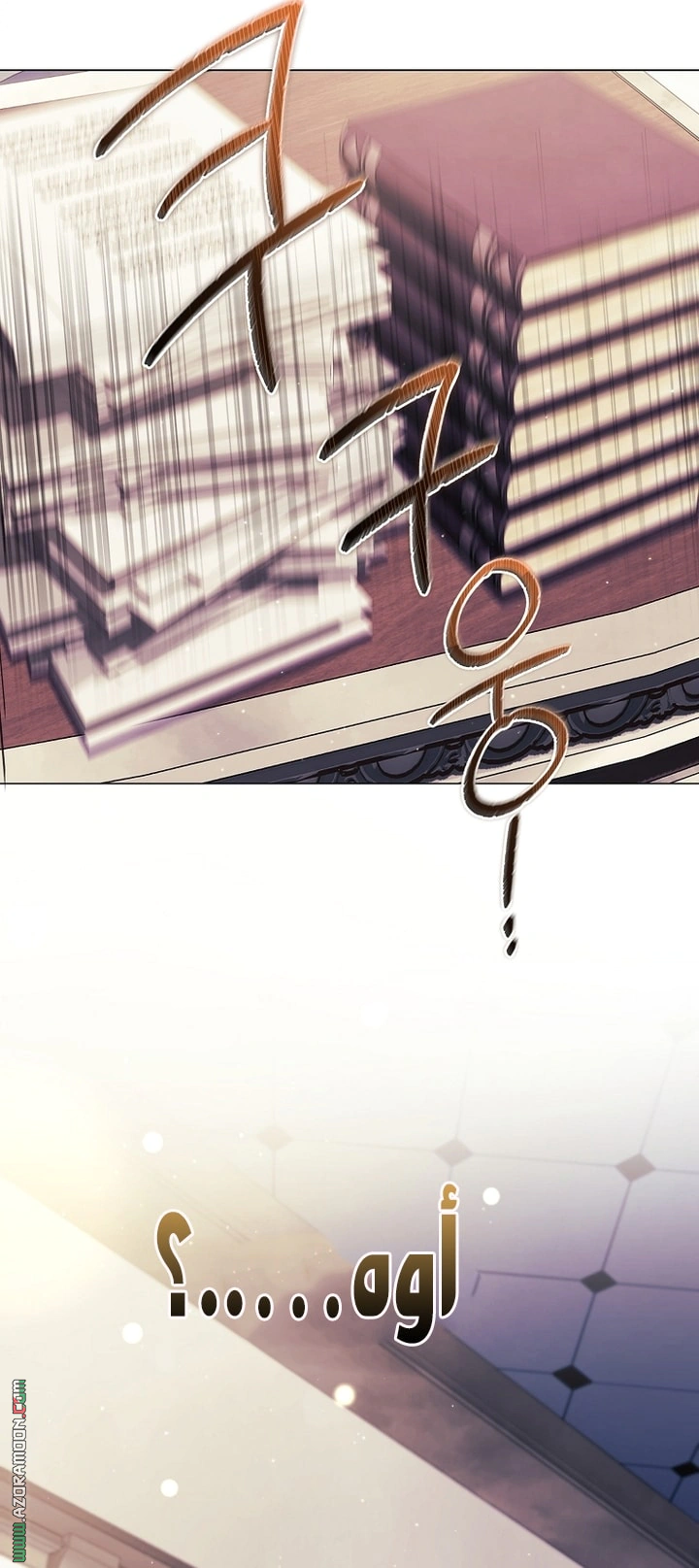 Read What Kind Of Divorce Is This When We’re Not Even Married, Your Majesty_ AR Manga Online