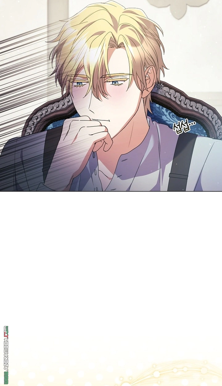 Read What Kind Of Divorce Is This When We’re Not Even Married, Your Majesty_ AR Manga Online