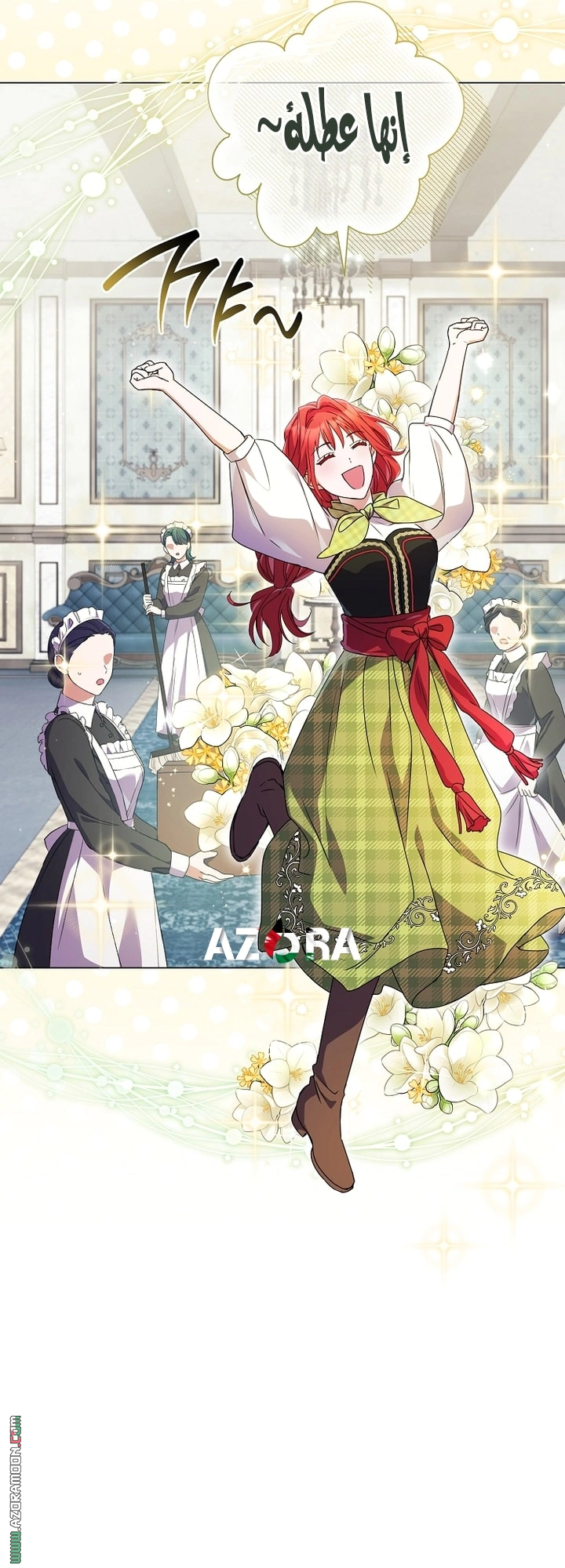 Read What Kind Of Divorce Is This When We’re Not Even Married, Your Majesty_ AR Manga Online