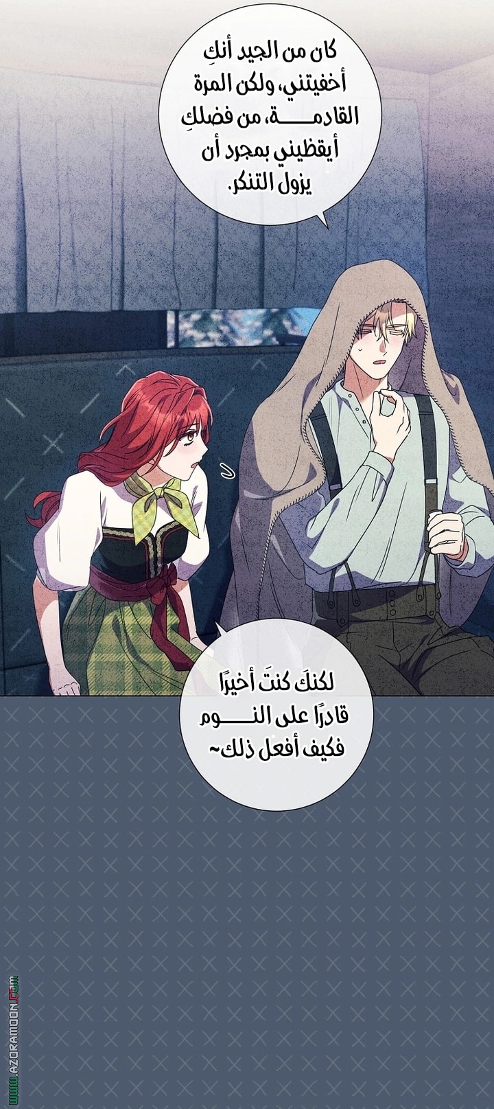 Read What Kind Of Divorce Is This When We’re Not Even Married, Your Majesty_ AR Manga Online