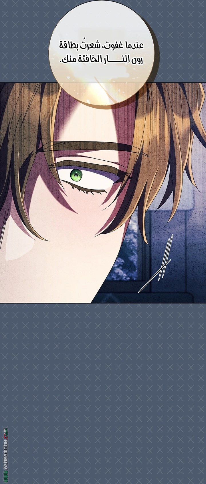 Read What Kind Of Divorce Is This When We’re Not Even Married, Your Majesty_ AR Manga Online