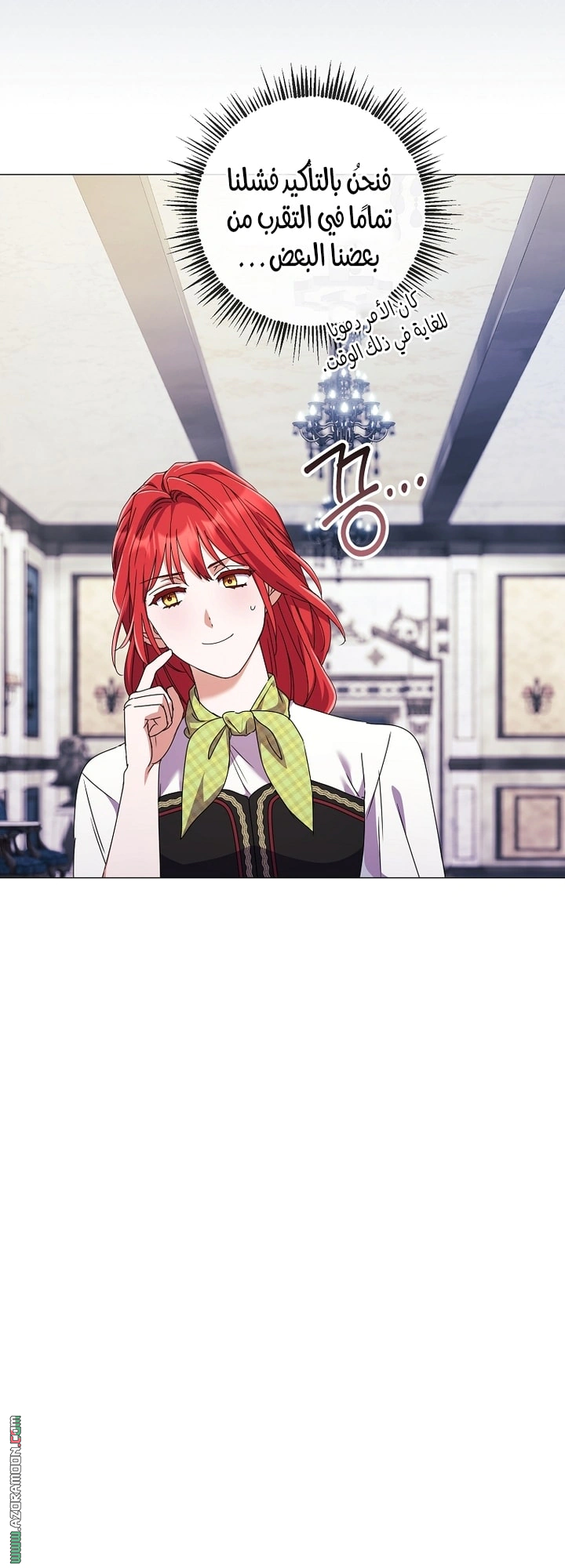 Read What Kind Of Divorce Is This When We’re Not Even Married, Your Majesty_ AR Manga Online