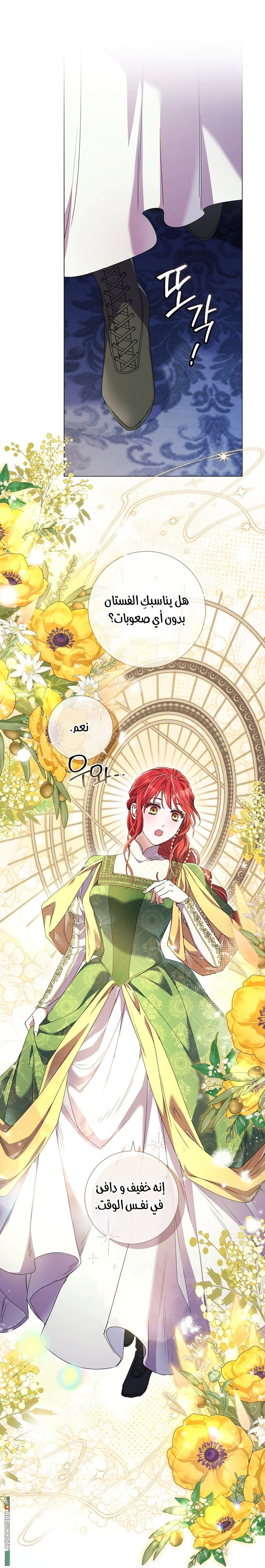 Read What Kind Of Divorce Is This When We’re Not Even Married, Your Majesty_ AR Manga Online