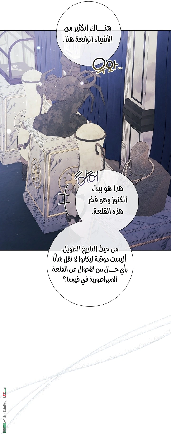 Read What Kind Of Divorce Is This When We’re Not Even Married, Your Majesty_ AR Manga Online