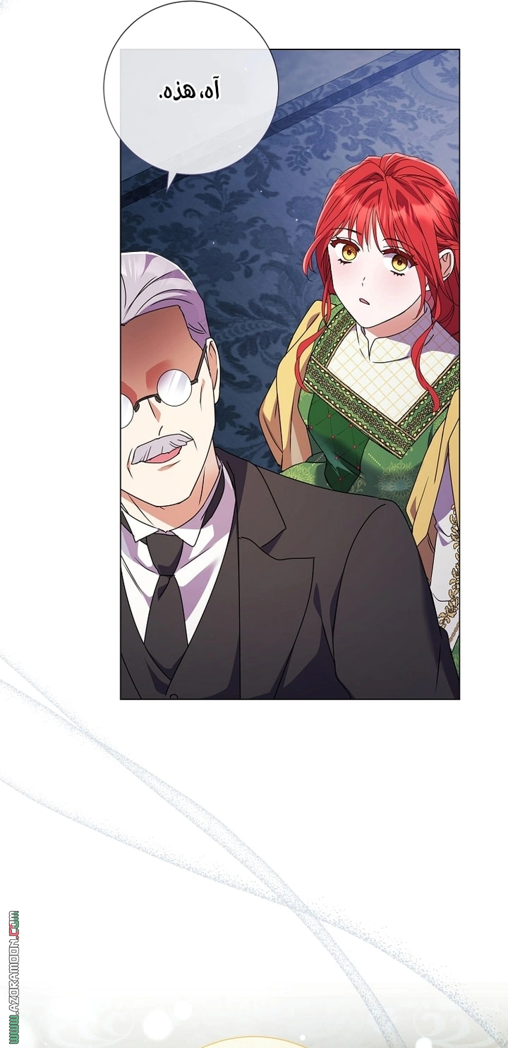 Read What Kind Of Divorce Is This When We’re Not Even Married, Your Majesty_ AR Manga Online