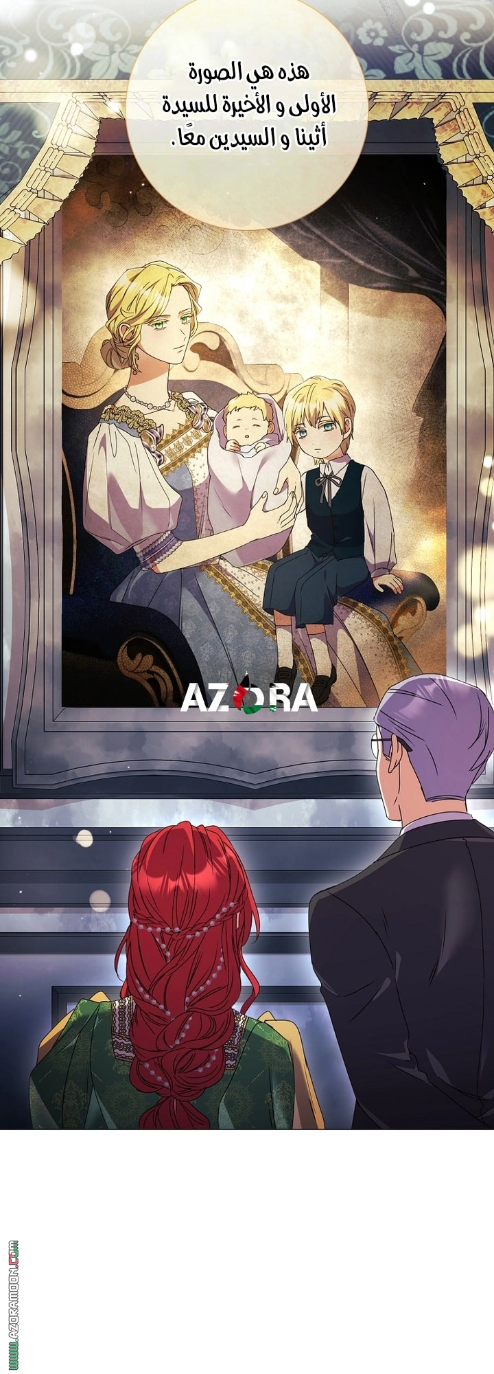 Read What Kind Of Divorce Is This When We’re Not Even Married, Your Majesty_ AR Manga Online