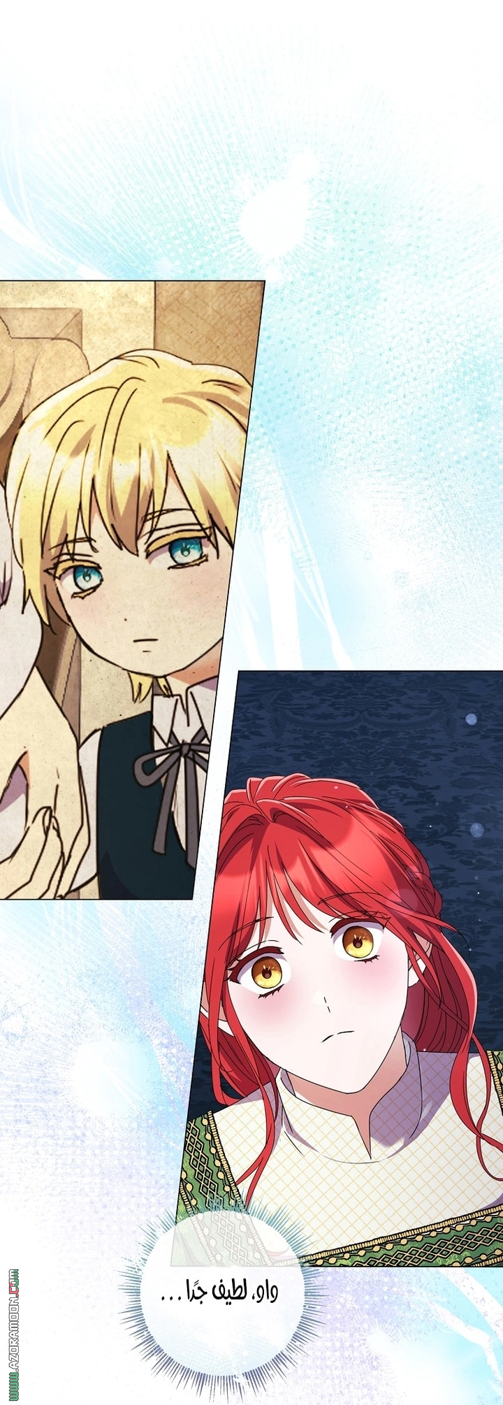Read What Kind Of Divorce Is This When We’re Not Even Married, Your Majesty_ AR Manga Online