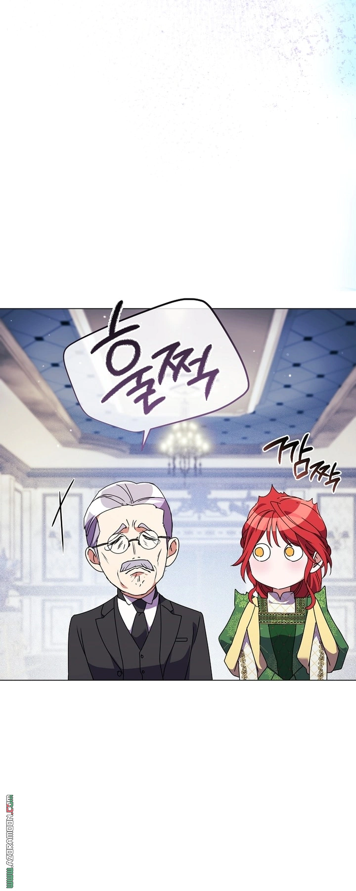 Read What Kind Of Divorce Is This When We’re Not Even Married, Your Majesty_ AR Manga Online