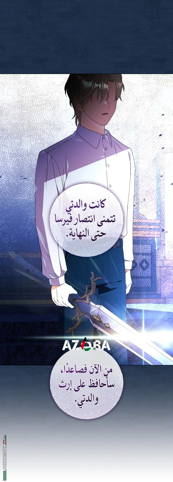 Read What Kind Of Divorce Is This When We’re Not Even Married, Your Majesty_ AR Manga Online