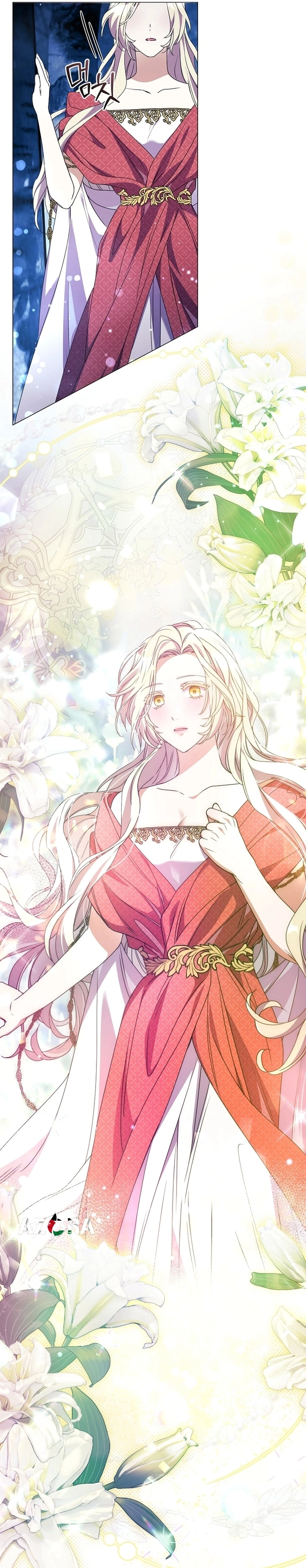 Read What Kind Of Divorce Is This When We’re Not Even Married, Your Majesty_ AR Manga Online