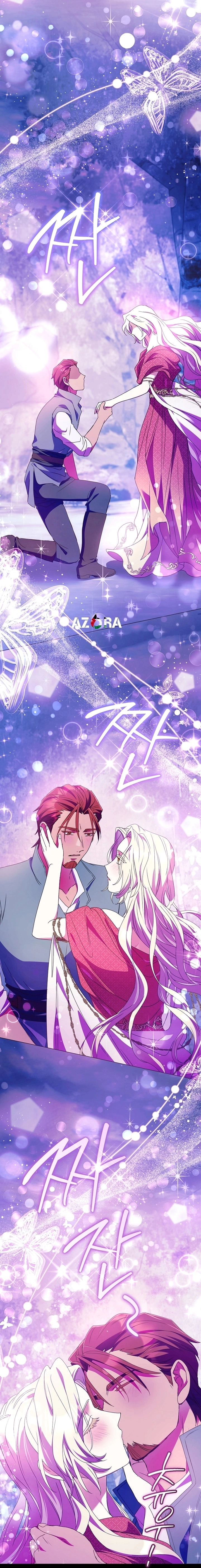Read What Kind Of Divorce Is This When We’re Not Even Married, Your Majesty_ AR Manga Online