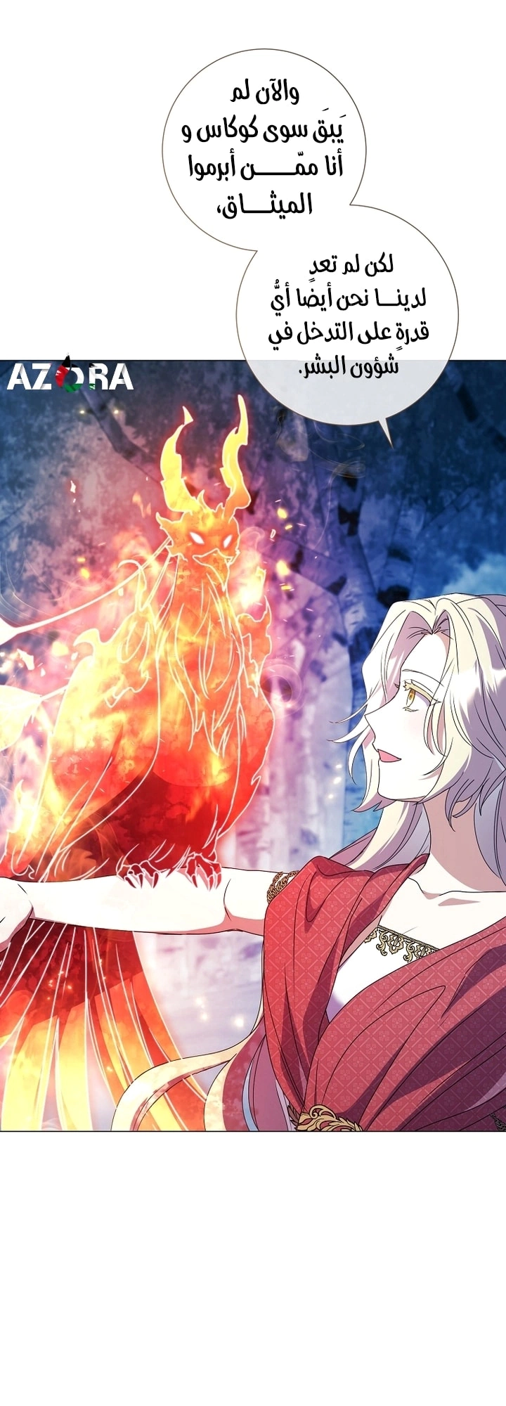 Read What Kind Of Divorce Is This When We’re Not Even Married, Your Majesty_ AR Manga Online