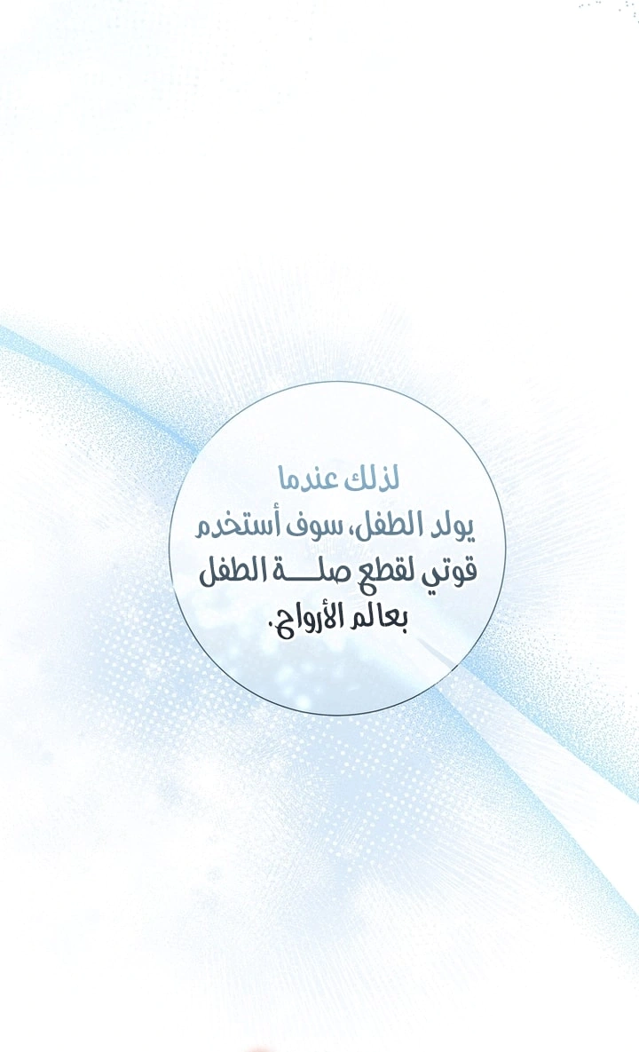 Read What Kind Of Divorce Is This When We’re Not Even Married, Your Majesty_ AR Manga Online