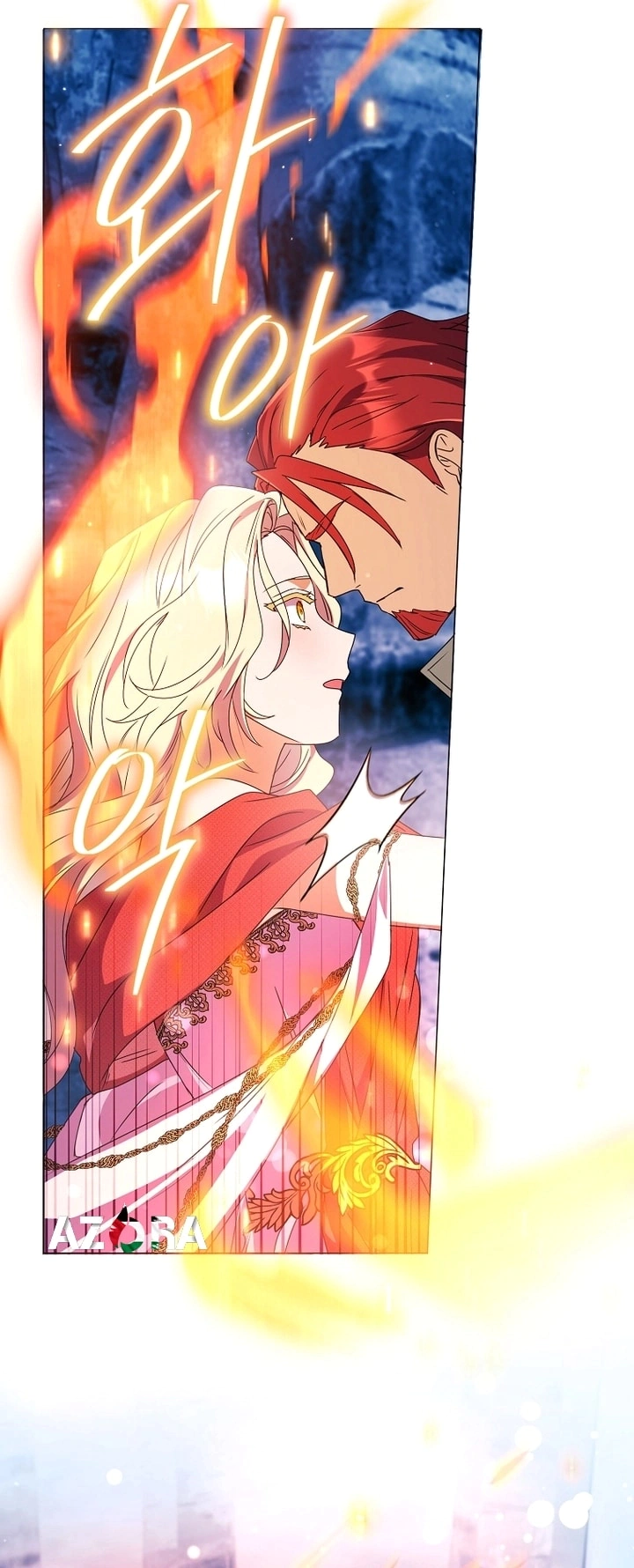 Read What Kind Of Divorce Is This When We’re Not Even Married, Your Majesty_ AR Manga Online