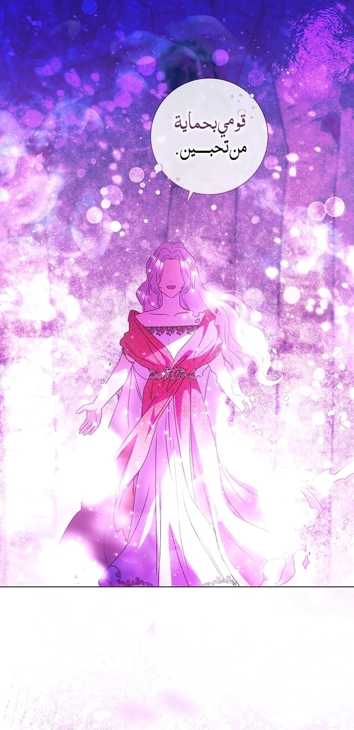Read What Kind Of Divorce Is This When We’re Not Even Married, Your Majesty_ AR Manga Online