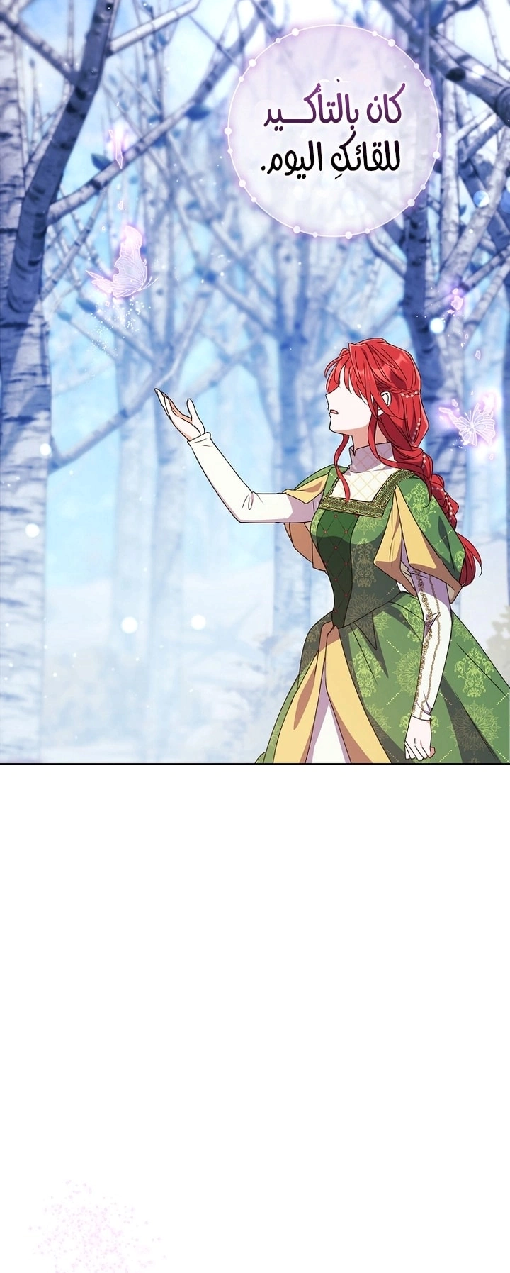 Read What Kind Of Divorce Is This When We’re Not Even Married, Your Majesty_ AR Manga Online