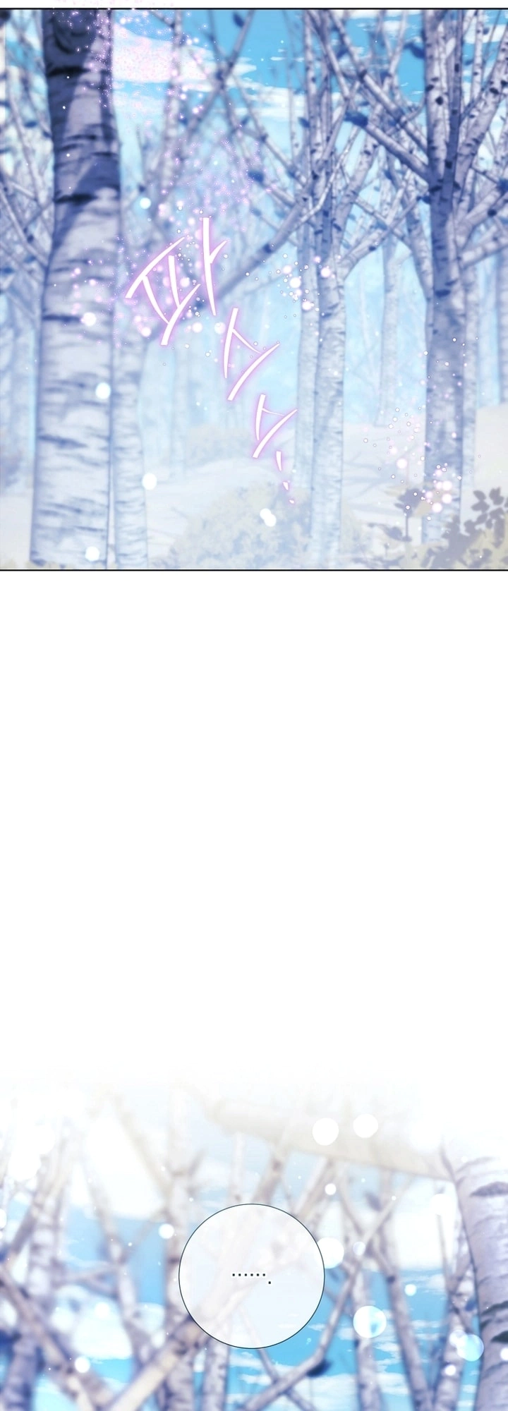 Read What Kind Of Divorce Is This When We’re Not Even Married, Your Majesty_ AR Manga Online