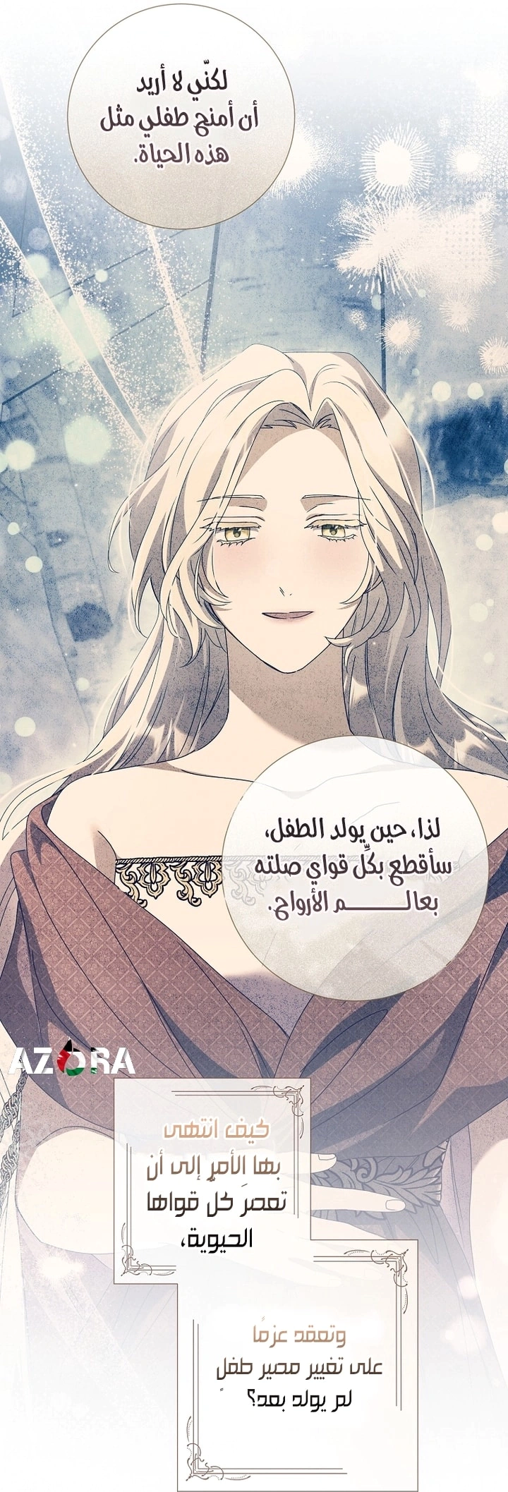 Read What Kind Of Divorce Is This When We’re Not Even Married, Your Majesty_ AR Manga Online