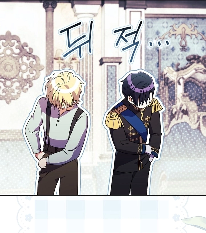 Read What Kind Of Divorce Is This When We’re Not Even Married, Your Majesty_ AR Manga Online