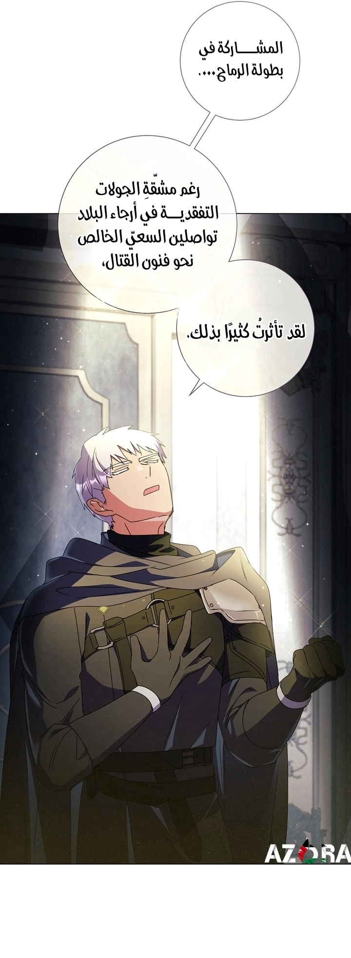Read What Kind Of Divorce Is This When We’re Not Even Married, Your Majesty_ AR Manga Online
