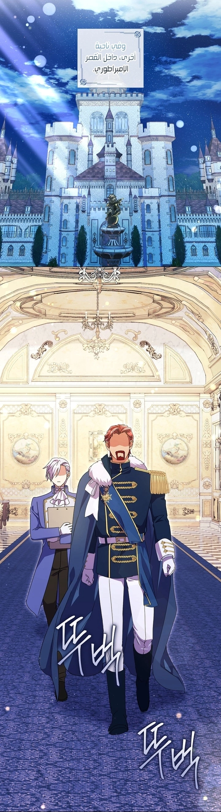 Read What Kind Of Divorce Is This When We’re Not Even Married, Your Majesty_ AR Manga Online