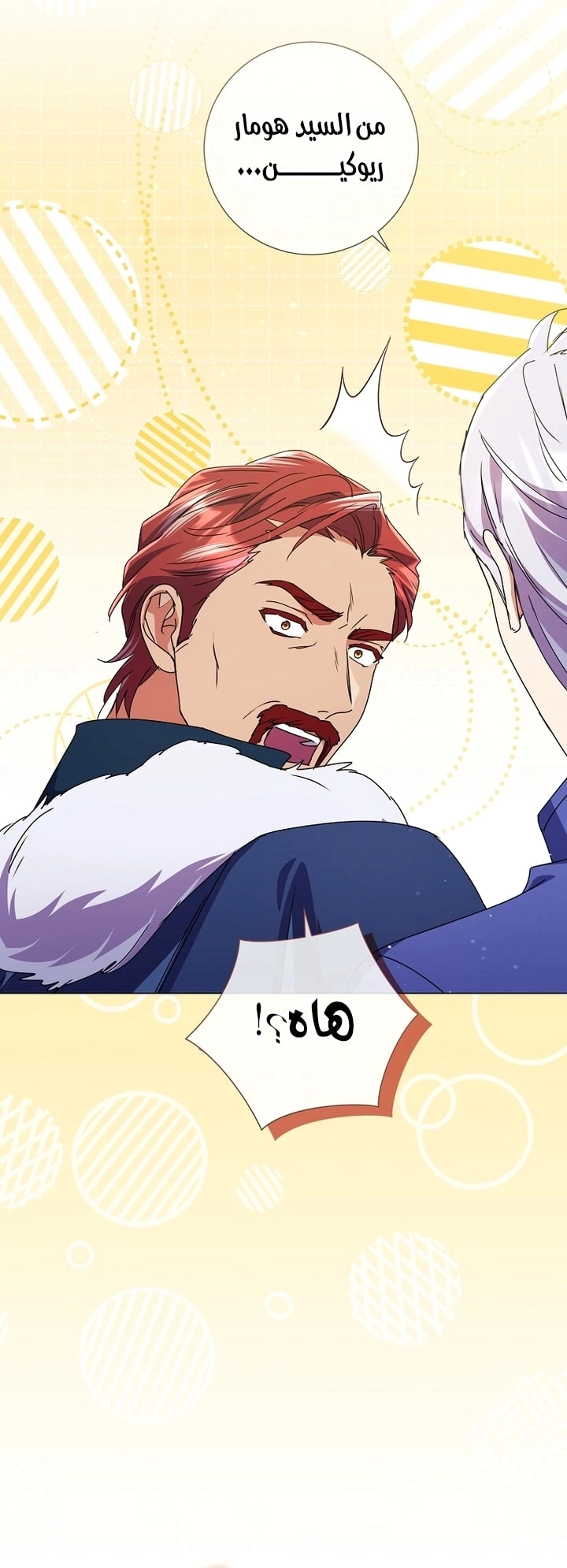 Read What Kind Of Divorce Is This When We’re Not Even Married, Your Majesty_ AR Manga Online