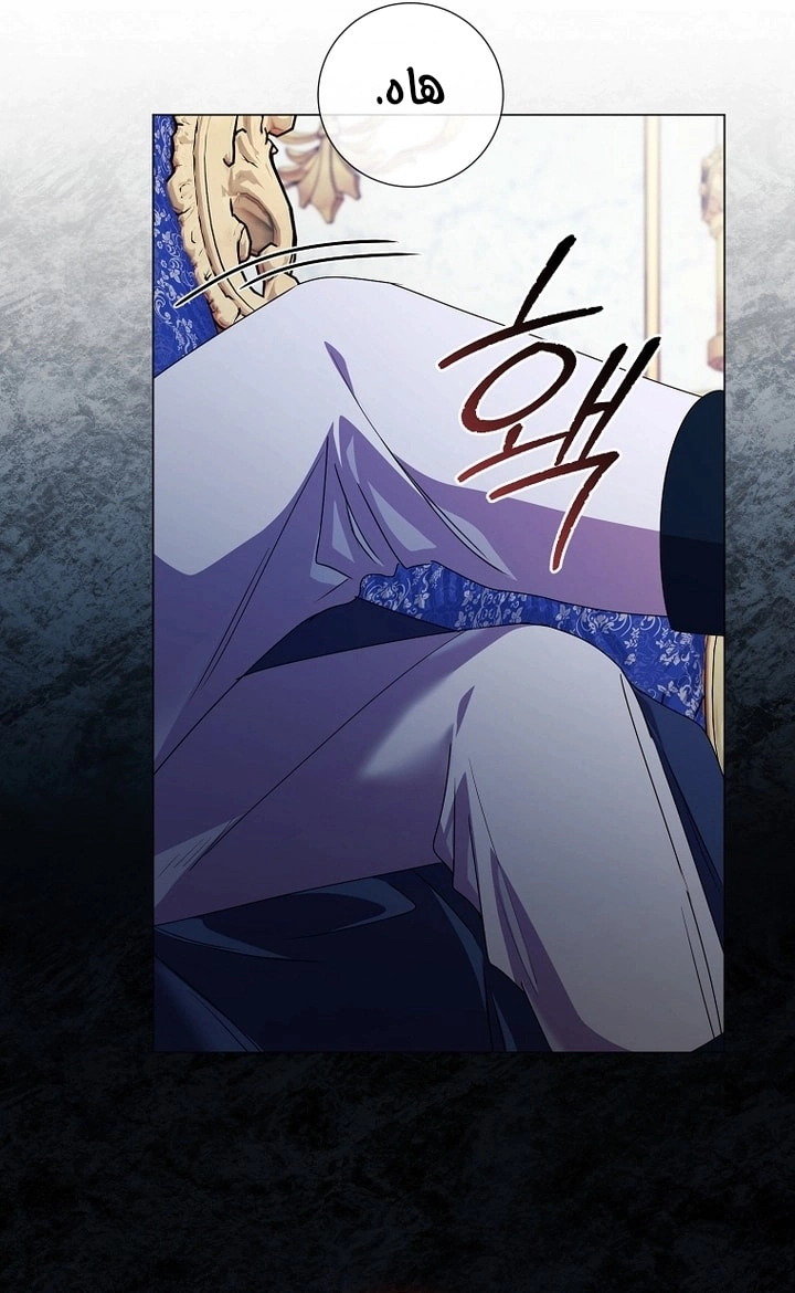 Read What Kind Of Divorce Is This When We’re Not Even Married, Your Majesty_ AR Manga Online