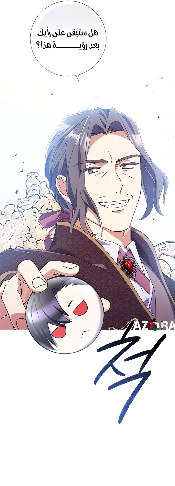 Read What Kind Of Divorce Is This When We’re Not Even Married, Your Majesty_ AR Manga Online