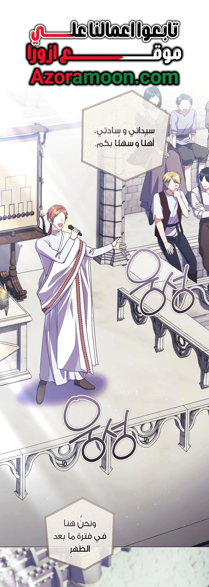 Read What Kind Of Divorce Is This When We’re Not Even Married, Your Majesty_ AR Manga Online