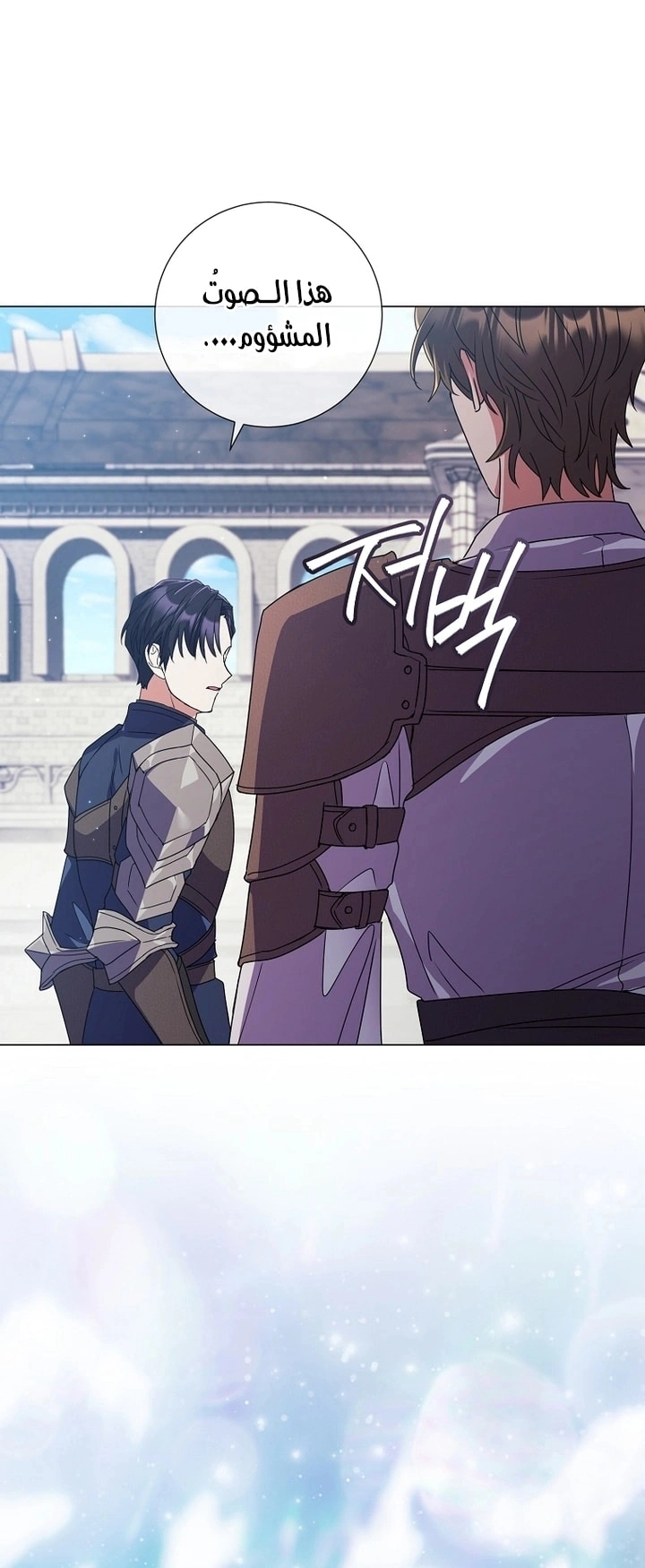 Read What Kind Of Divorce Is This When We’re Not Even Married, Your Majesty_ AR Manga Online