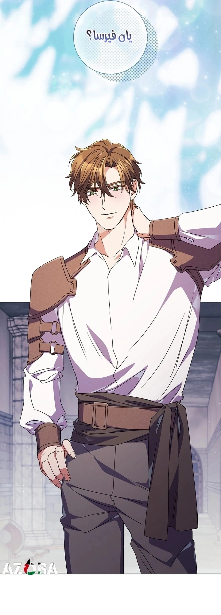 Read What Kind Of Divorce Is This When We’re Not Even Married, Your Majesty_ AR Manga Online