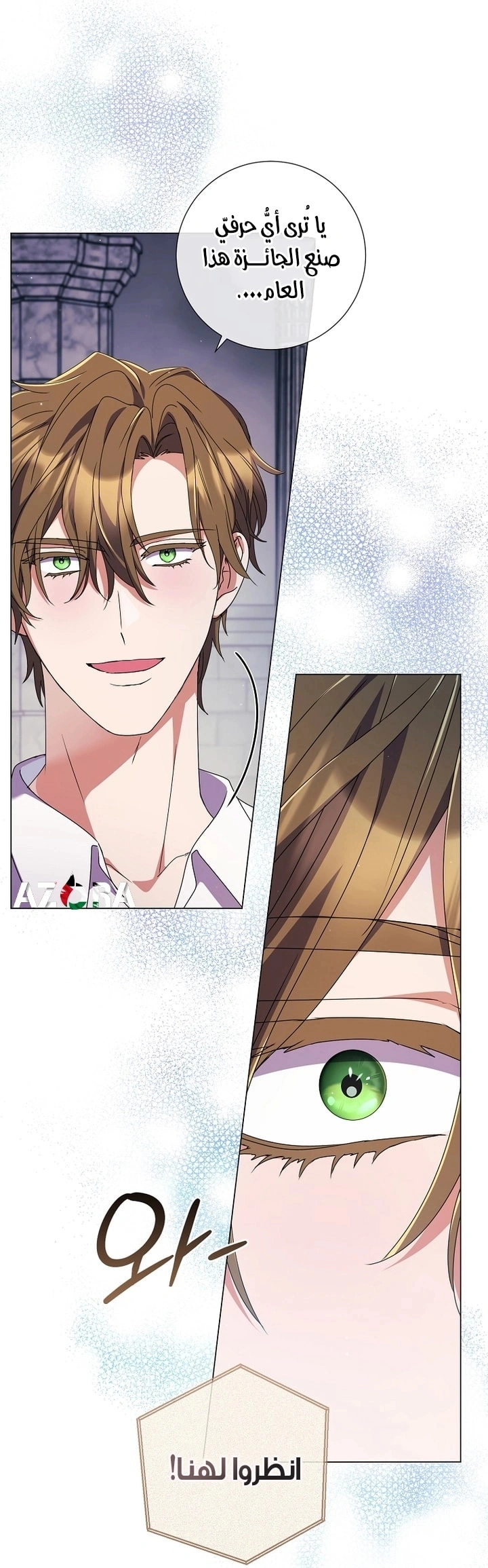 Read What Kind Of Divorce Is This When We’re Not Even Married, Your Majesty_ AR Manga Online