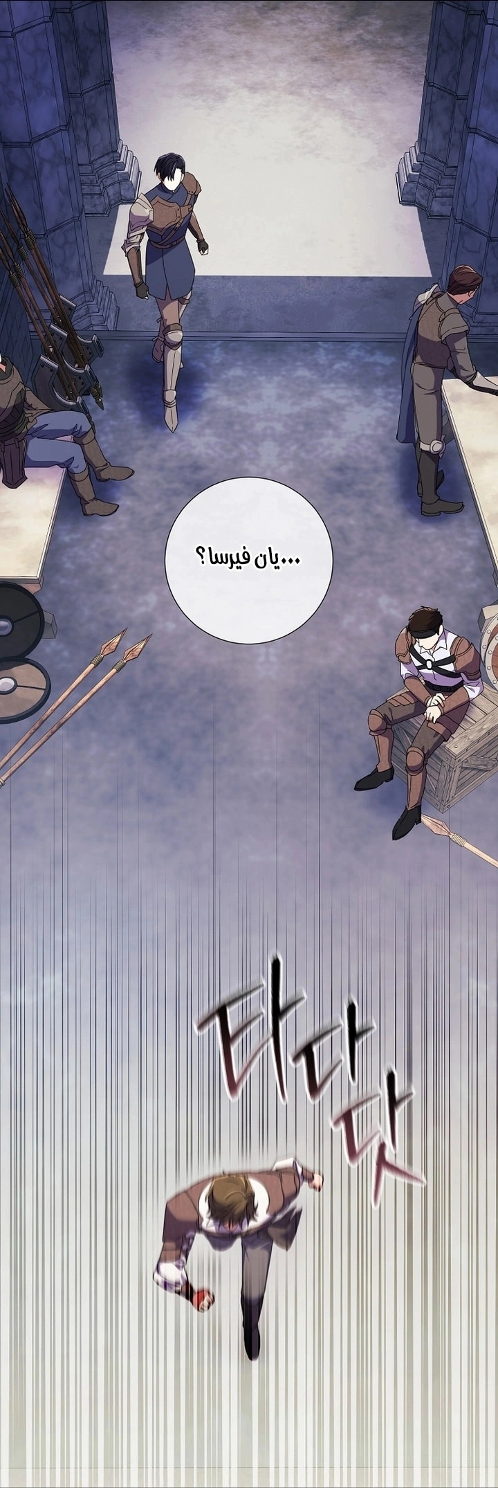 Read What Kind Of Divorce Is This When We’re Not Even Married, Your Majesty_ AR Manga Online