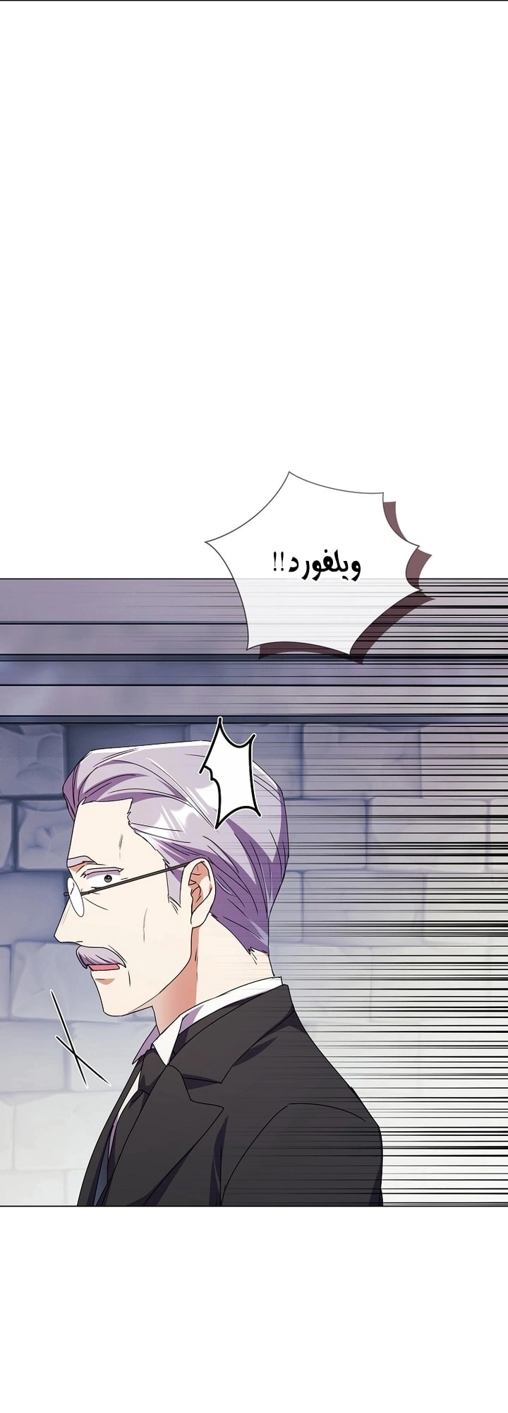 Read What Kind Of Divorce Is This When We’re Not Even Married, Your Majesty_ AR Manga Online